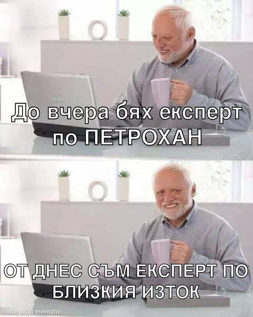 We don't just understand football and women