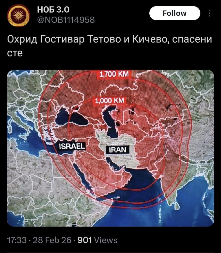 Ohrid Gostivar Tetovo and Kichevo, you are saved