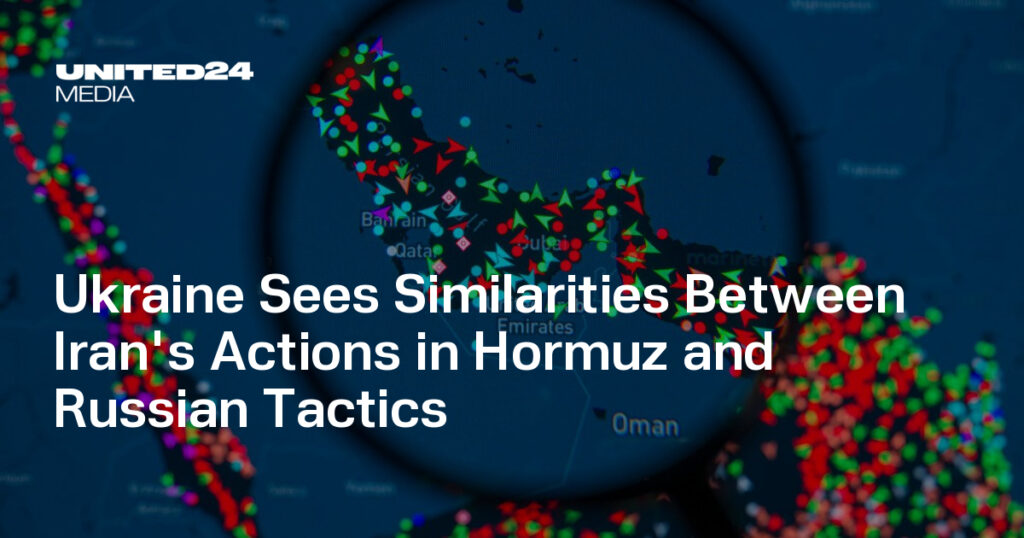 Ukraine Sees Similarities Between Iran's Actions in Hormuz and Russian Tactics — UNITED24 Media