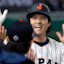 Shohei Ohtani Japan World Baseball Classic