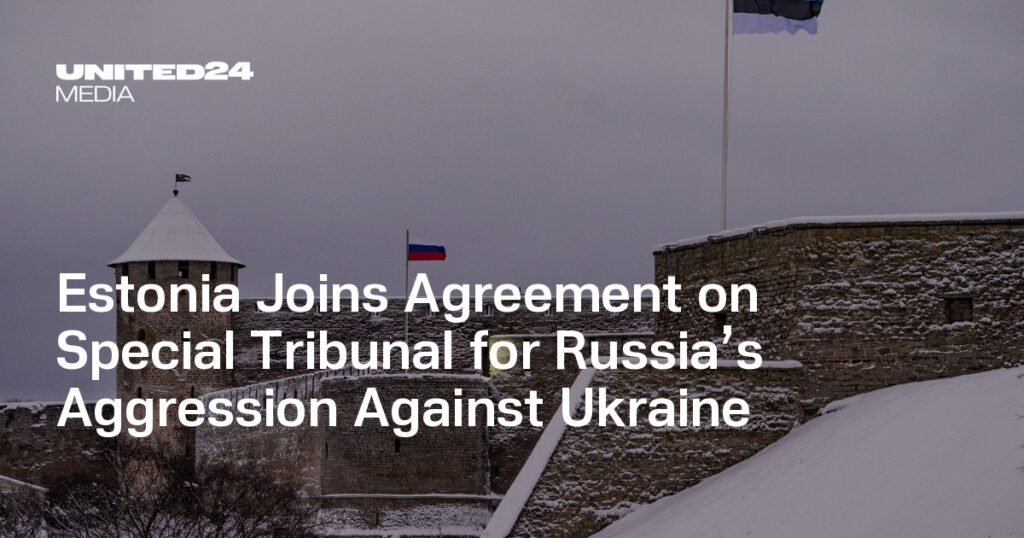 Estonia Joins Agreement on Special Tribunal for Russia’s Aggression Against Ukraine — UNITED24 Media Estonia Joins Agreement on Special Tribunal for Russia’s Aggression Against Ukraine — UNITED24 Media