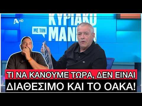 To know who we are dealing with