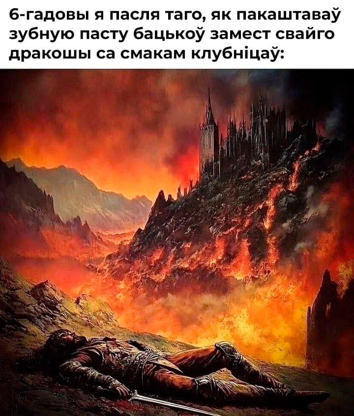 Funny jokes in Belarusian