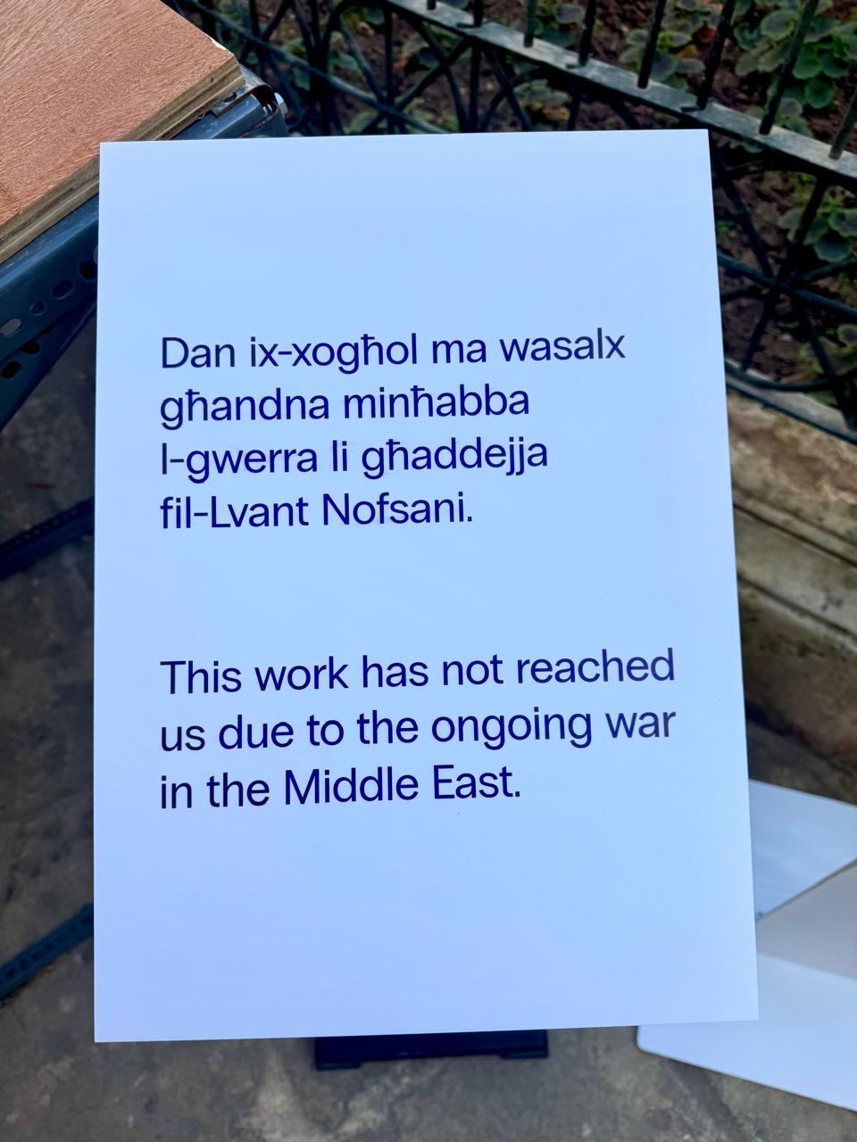 The sign at the site allocated for his artwork.