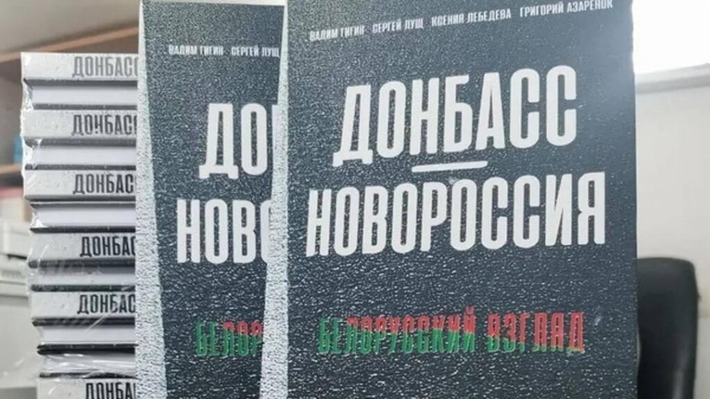 Books in the National Library