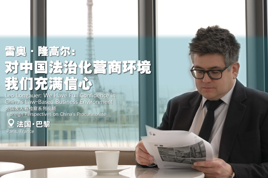 LVMH executive expresses confidence in China's law-based business environment