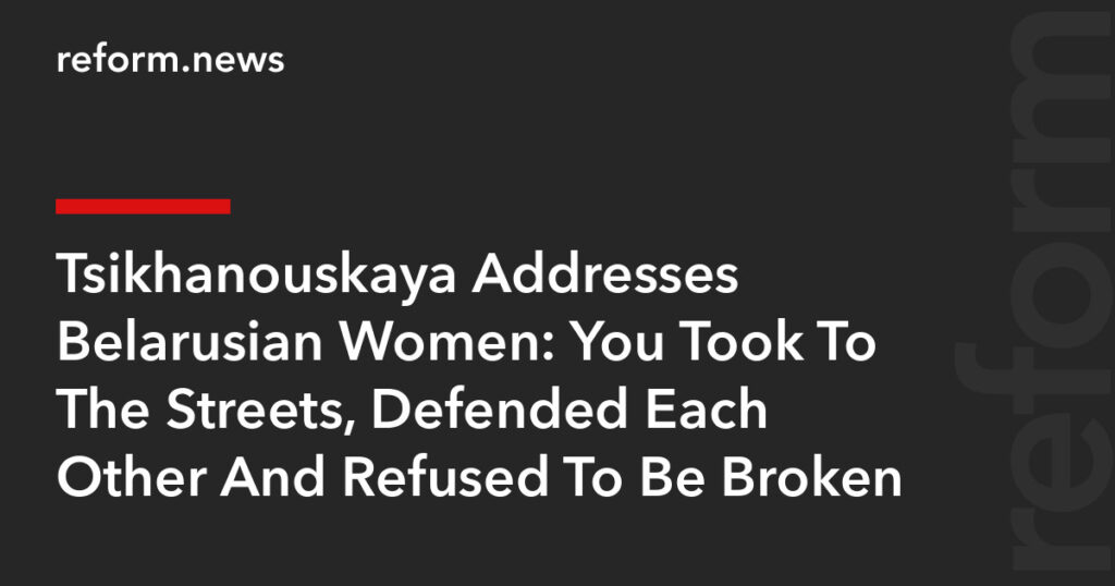 You Took To The Streets, Defended Each Other And Refused To Be Broken – REFORM.news (formerly REFORM.by) You Took To The Streets, Defended Each Other And Refused To Be Broken – REFORM.news (formerly REFORM.by)