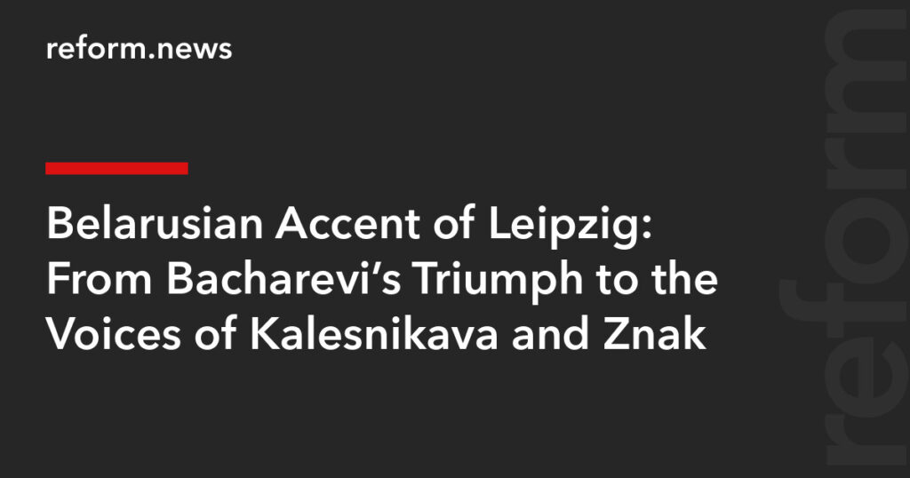 From Bacharevič’s Triumph to the Voices of Kalesnikava and Znak – REFORM.news (formerly REFORM.by) From Bacharevič’s Triumph to the Voices of Kalesnikava and Znak – REFORM.news (formerly REFORM.by)