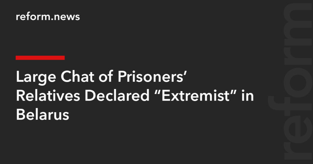 Large Chat of Prisoners’ Relatives Declared “Extremist” in Belarus – REFORM.news (formerly REFORM.by) Large Chat of Prisoners’ Relatives Declared “Extremist” in Belarus – REFORM.news (formerly REFORM.by)
