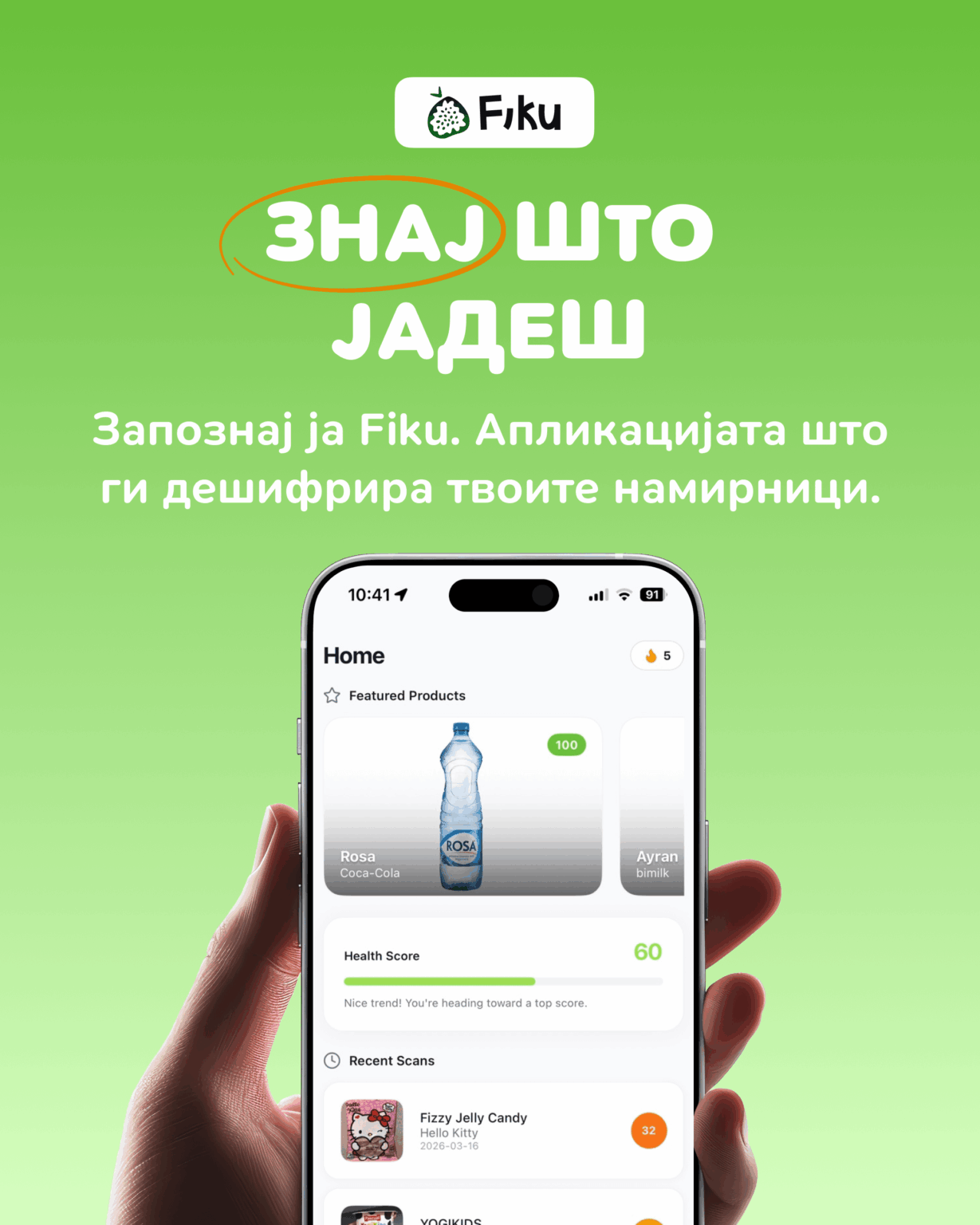 Food scanning app, hidden ingredients and healthy alternatives (Fiku)