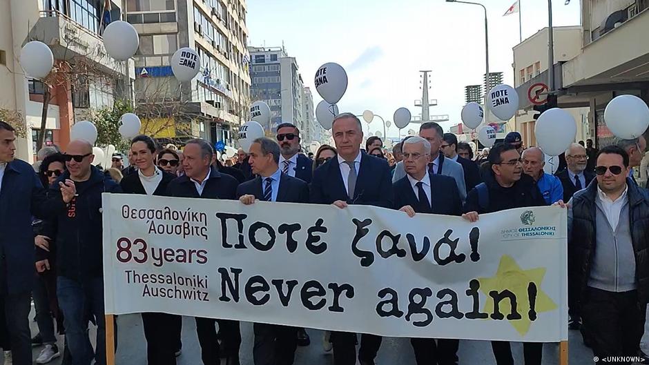 Remembering the 'Jerusalem of the Balkans'