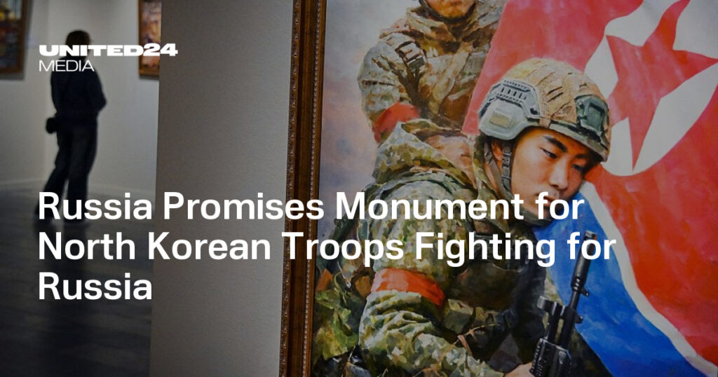 Russia Promises Monument for North Korean Troops — UNITED24 Media