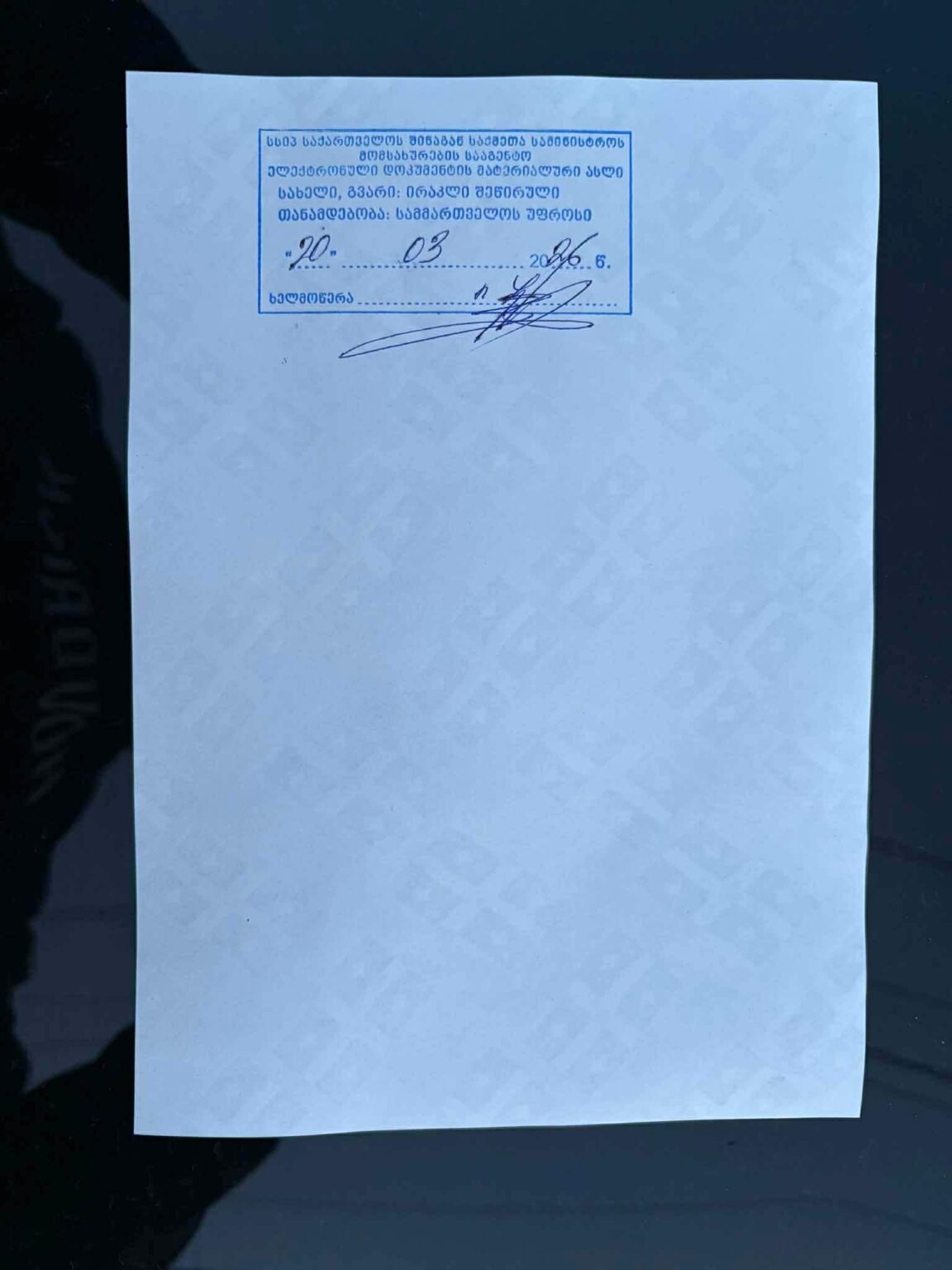 Need help translating this to english