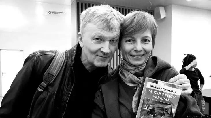 Siarhiej Šupa and Vesna Vaško
