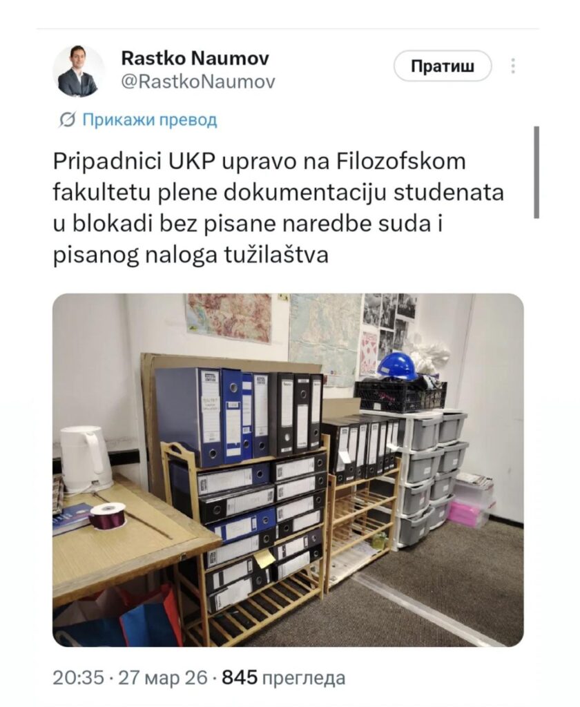 UKP seizes blockade documentation from the philosophical archive