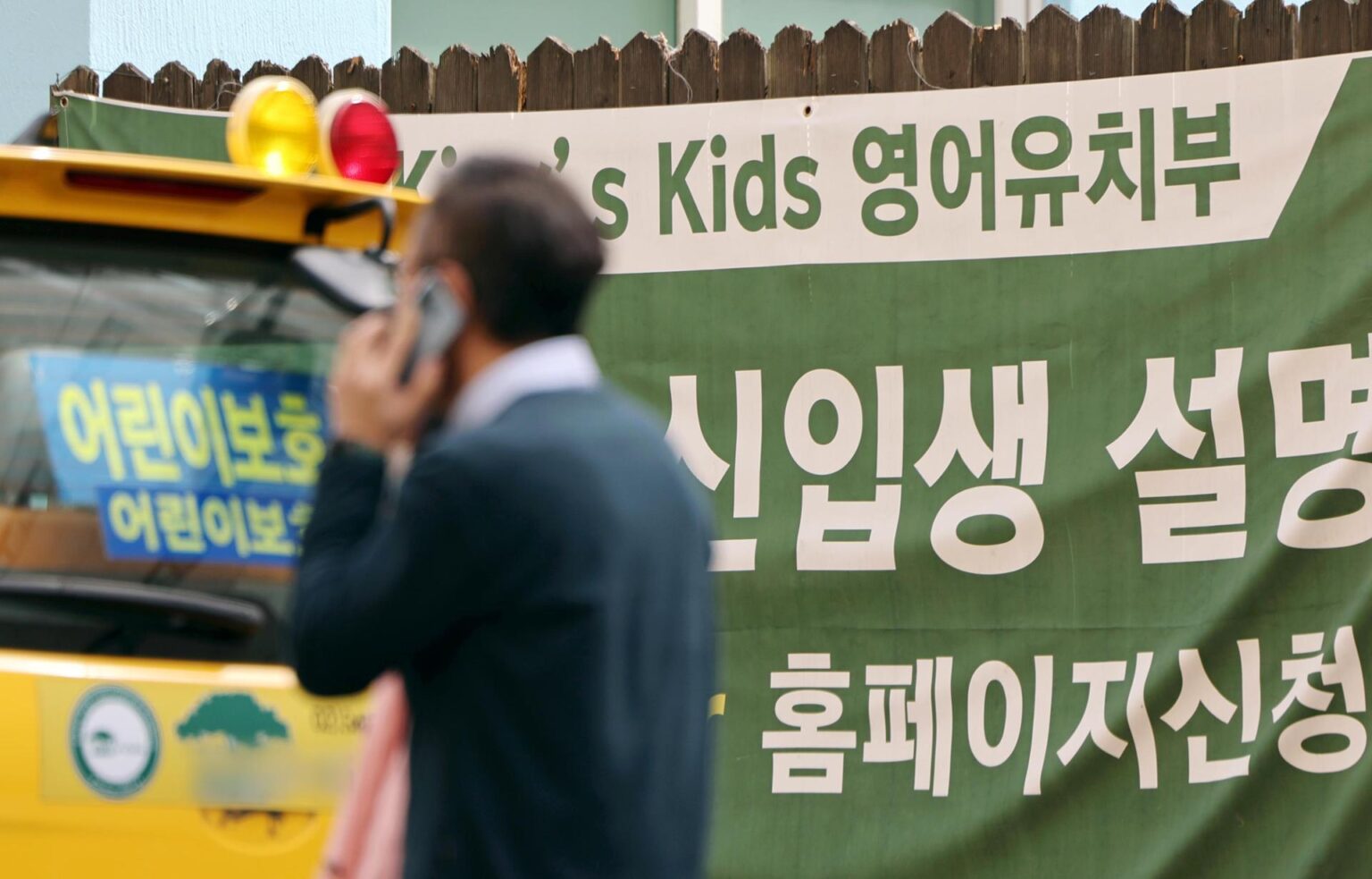English kindergarten divide: Over 50% of children in southern Seoul attend, under 15% in north
