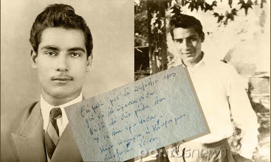 Evagoras Pallikaridis: The hero of Cyprus and Hellenism was hanged like today, in 1957