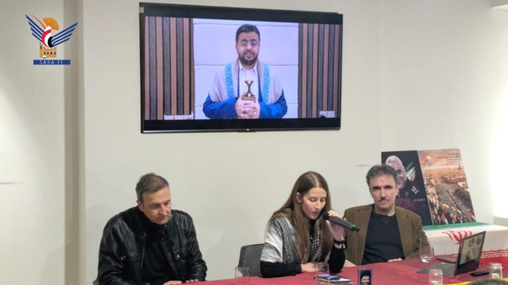 Conference Held in Greece to Support Resistance Axis Against US-Zionist Imperialism