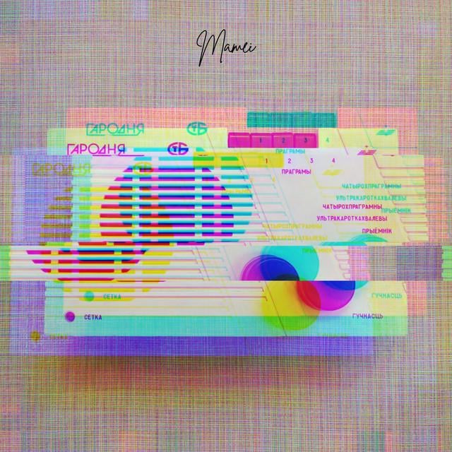 New track about Horodnia! New city anthem?