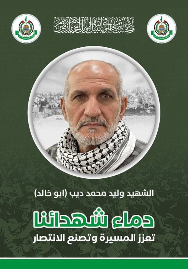 Israel eliminates 3 Hamas members operating in Lebanon Israel eliminates 3 Hamas members operating in Lebanon