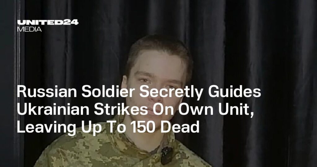 Russian Soldier Secretly Guides Ukrainian Strikes On Own Unit, Leaving Up To 150 Dead