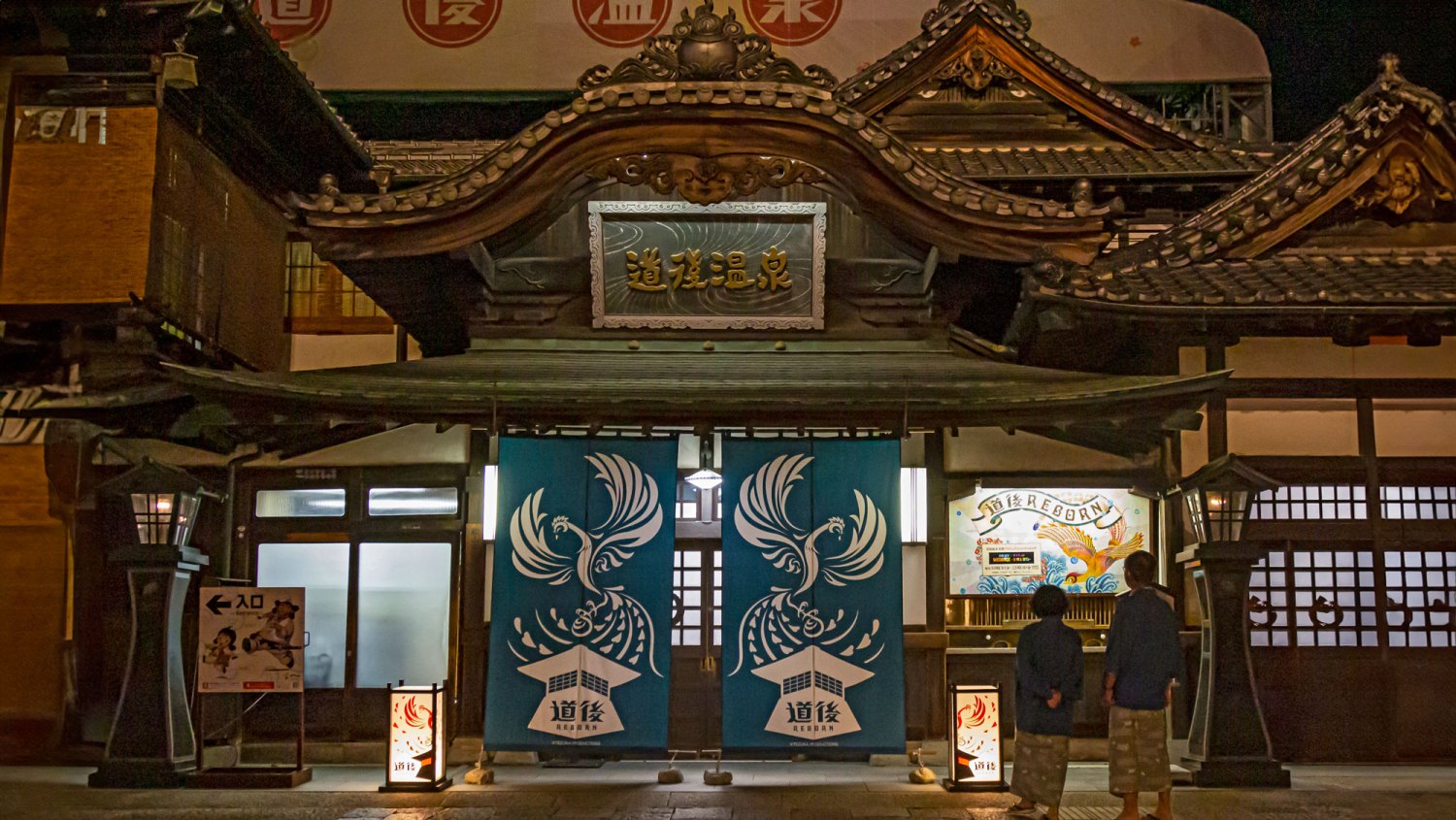 Filming Location for Spirited Away-Dogo Onsen is said to be one of the oldest hot springs SHIKOKU, MATSUYAMA, EHIME, JAPAN - 2020/08/03: Dogo Onsen is said to be one of the oldest hot spring resorts in Japan - a country where soaking in hot mineral water is considered THE way to spend ones vacation. Despite being the largest city in Shkoku, and the capital city, Matsuyama Town itself has a relaxed, retro feeling to it. Each night, Dogo Onsen displays a spectacular light show, free of charge, on the side of its building.