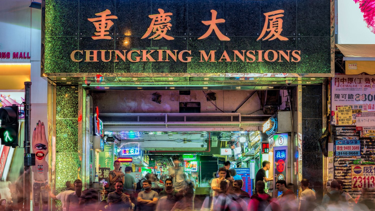 The famous Chungking Mansions, Hong Kong, China.