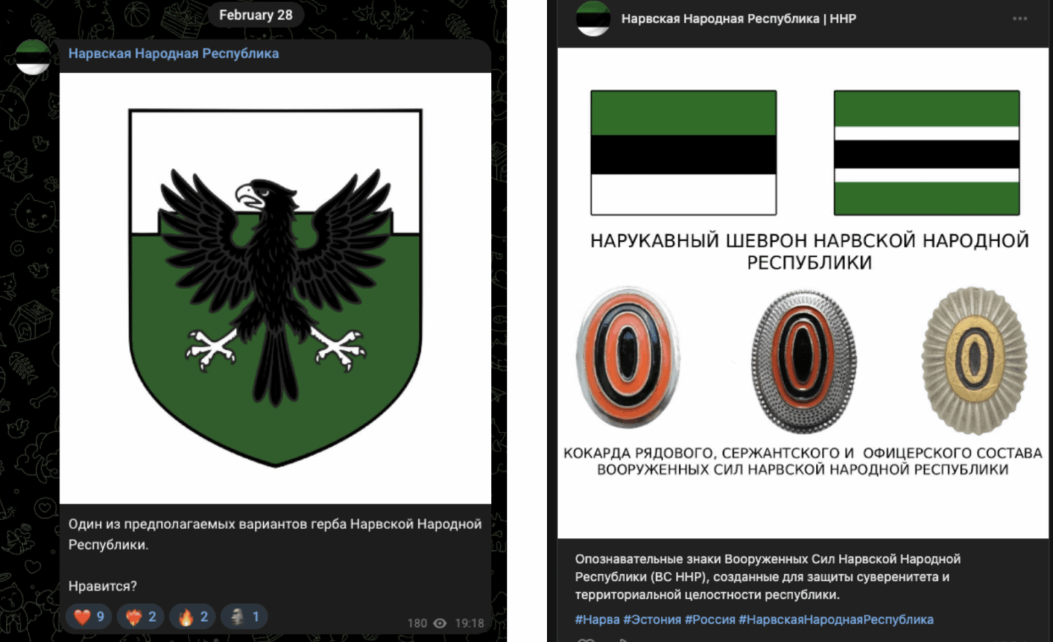 Russia launched an operation in Estonia similar to the preparation of the invasion of Ukraine: it invented the "People's Republic of Narva" and promotes it on social networks