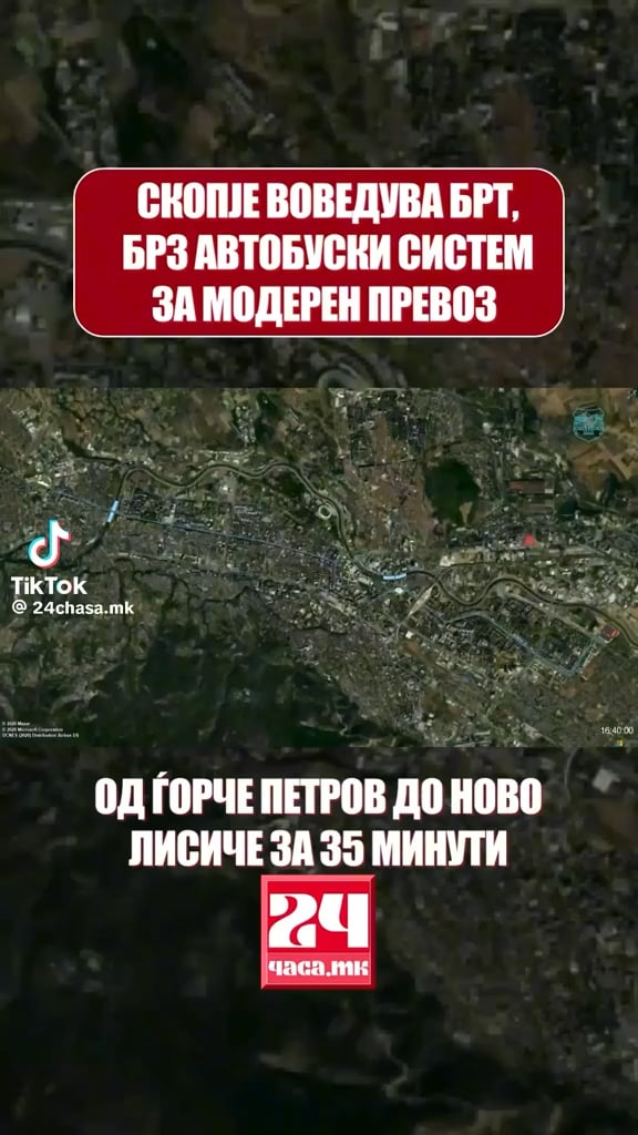 Vasheto mislenje za ova