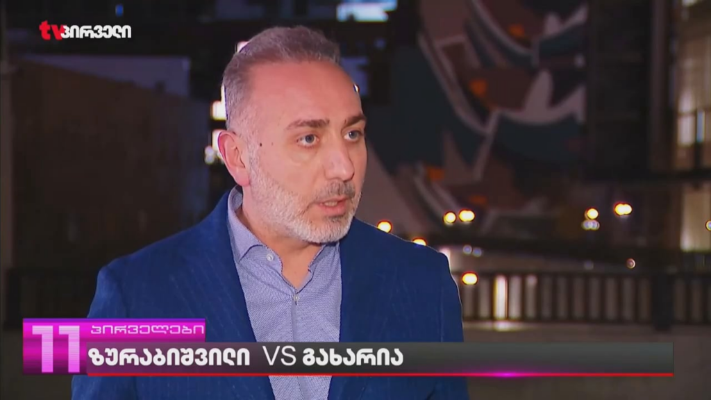 Life and death struggle