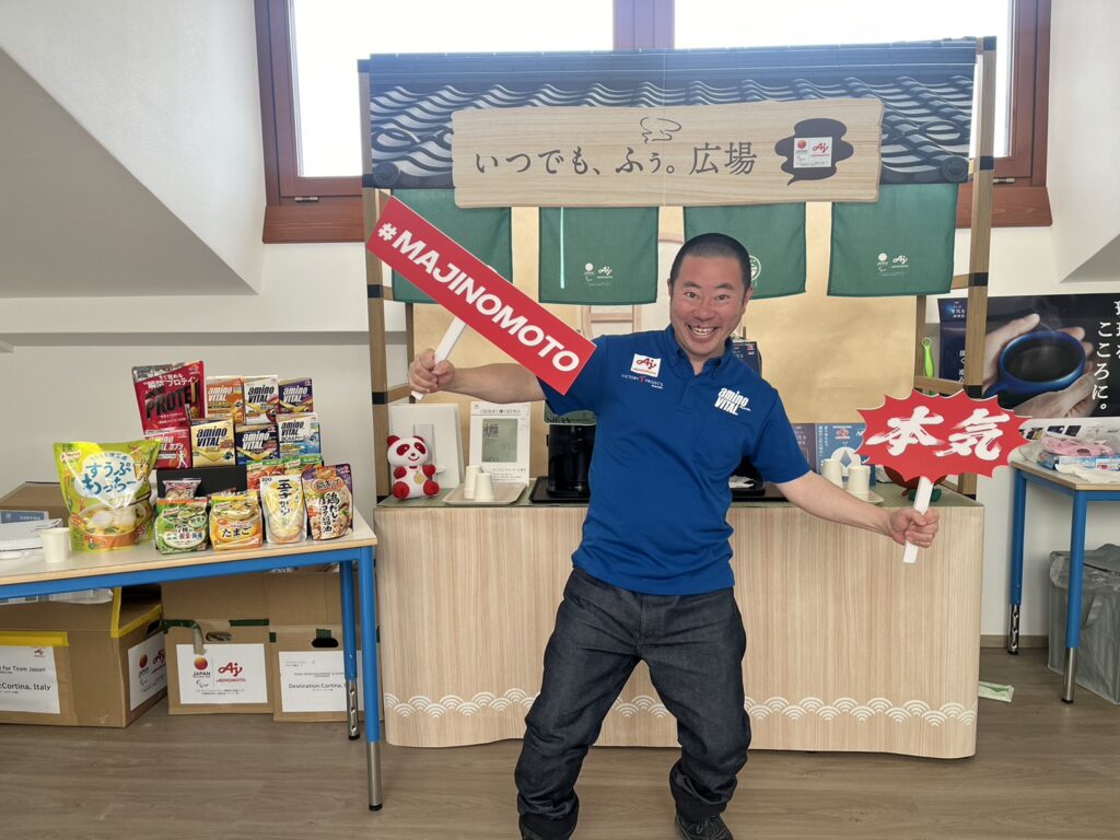 Para_ajinomotoashina