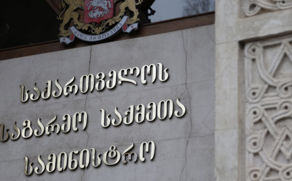 Georgia’s foreign ministry on attack on Azerbaijan/JAMnews