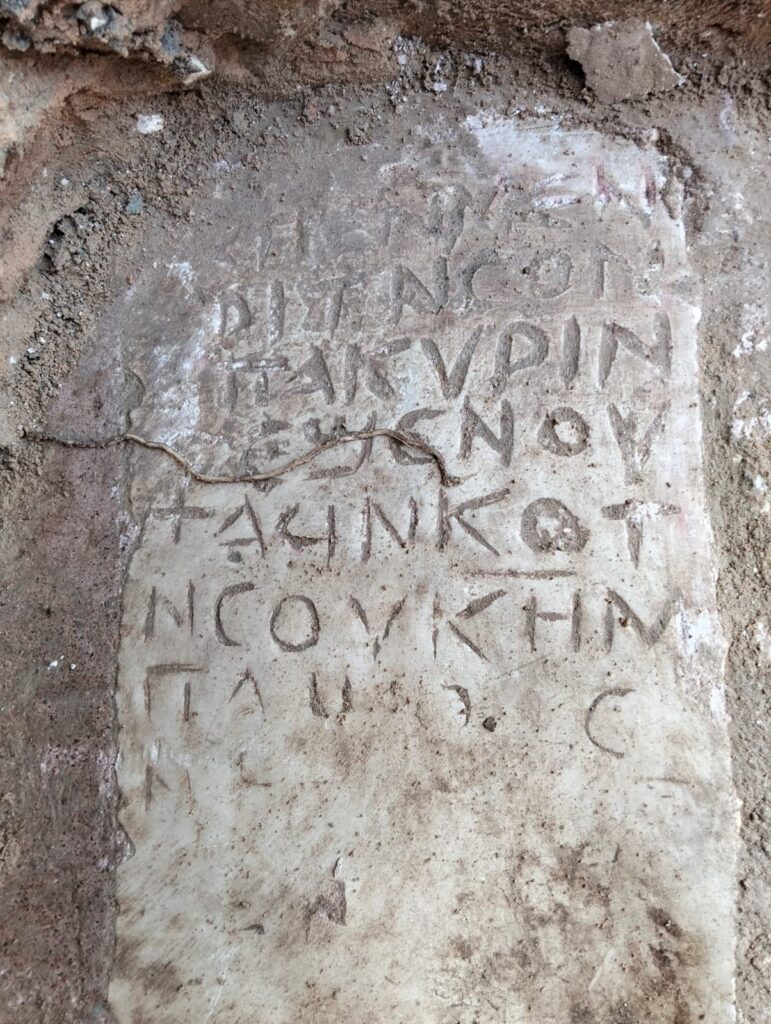The funerary inscription discovered at the Al-Qalāyā monastic site is believed to commemorate an early monastic individual. Credit: Ministry of Tourism and Antiquities via Facebook