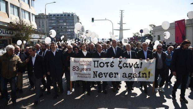 "Never again": Commemoration march in memory of the 50,000 Jewish victims of Nazism in Thessaloniki