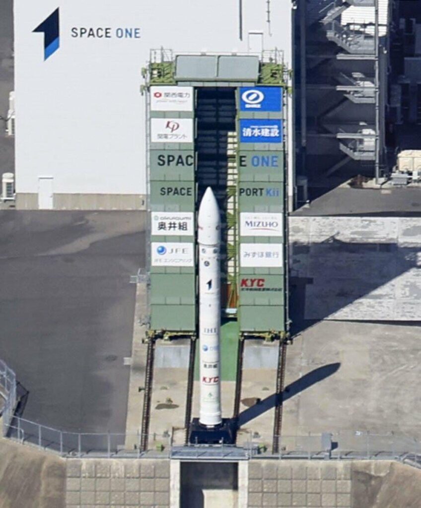 Japan startup cancels rocket launch again at last minute