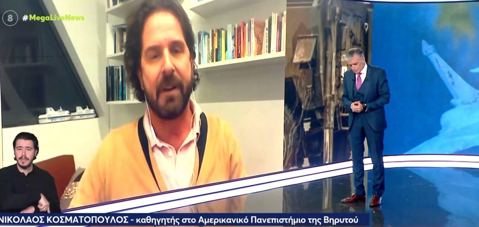 Evagelatos was dragged live after an attempt to assassinate a university student