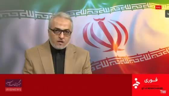 Ali Khamenei officially declared DEAD by IRIB - Iranian State TV Media