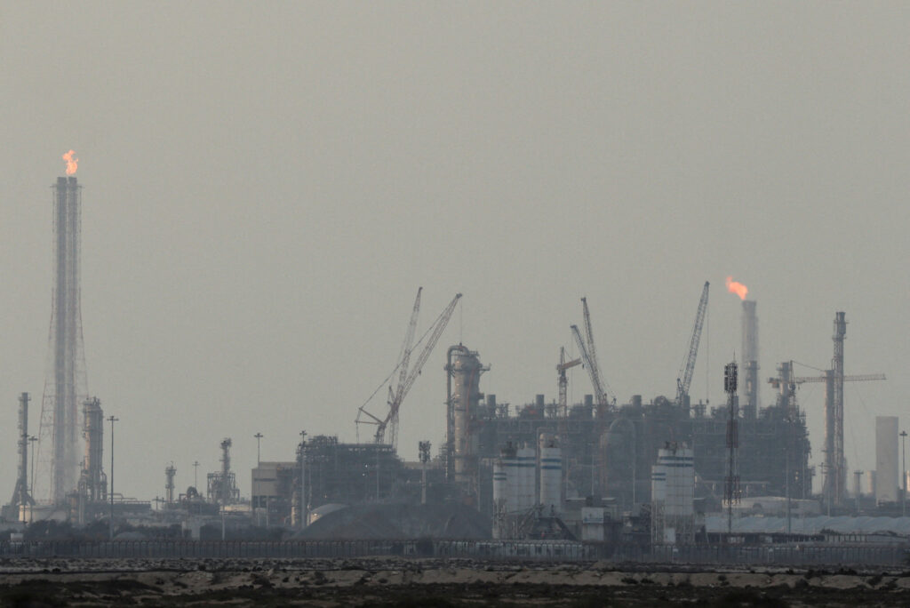 QatarEnergy