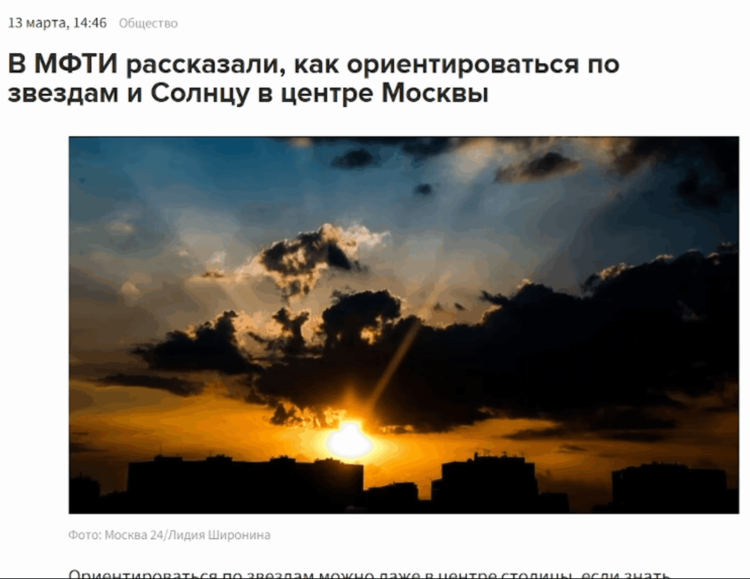 If you're wondering if Bulgaria is on the right track: all of Moscow has been without internet access for the 6th day, as the government shut down Muscovites' access to the world wide web. People buy paper cards, Businesses invest in landlines.