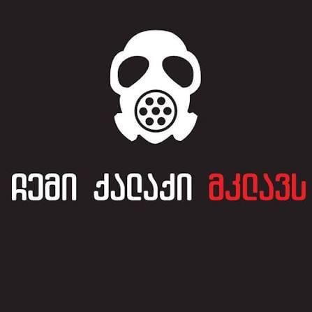 Thoughts on Is my city killing me?