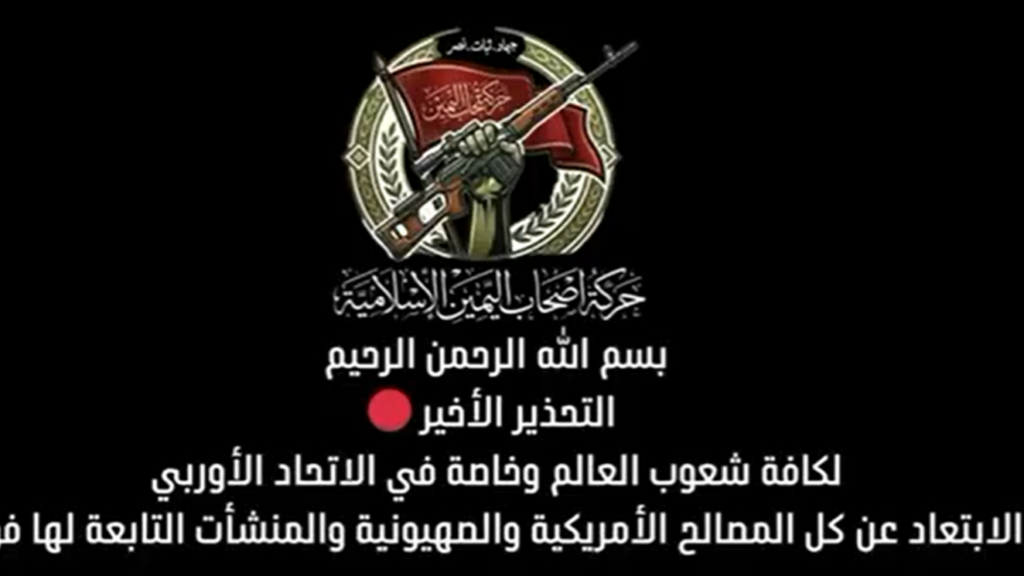 Islamist Group Claims Third Attack as Amsterdam Financial District Hit by Explosion