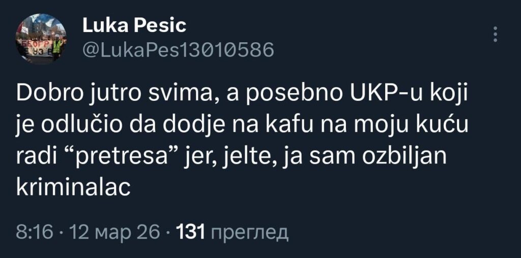 The state continues to abuse students