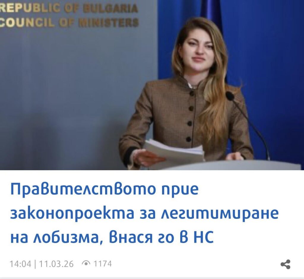 Bottom. Hopefully the National Assembly rejects it.