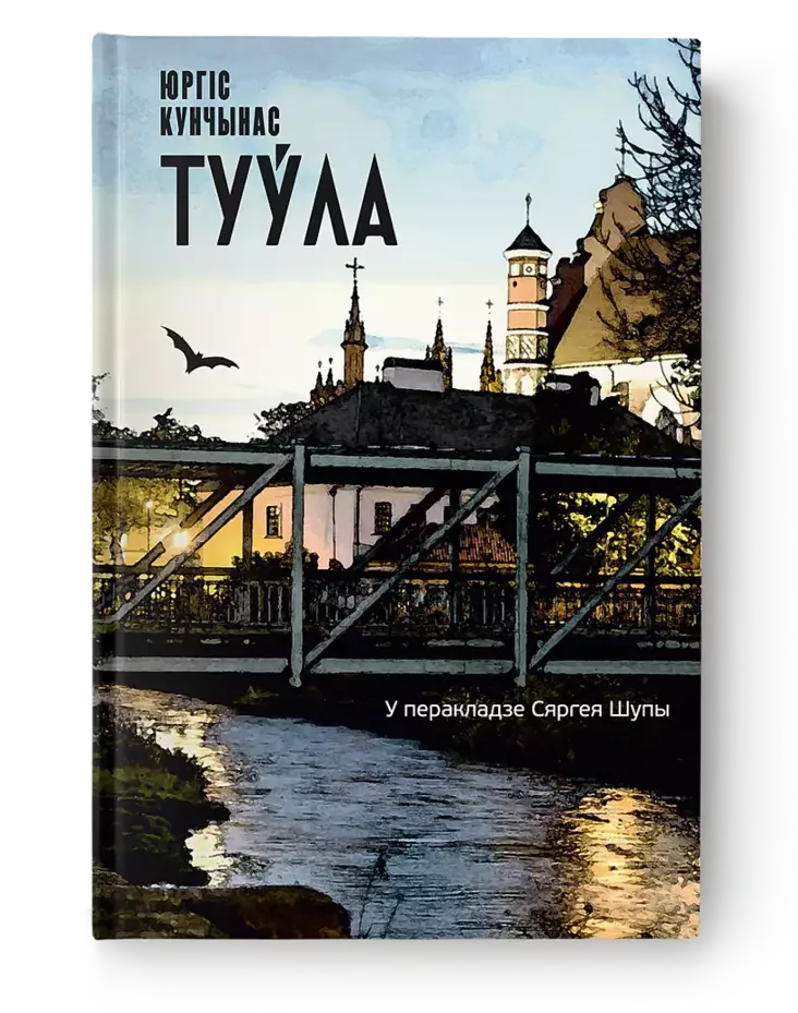 Book