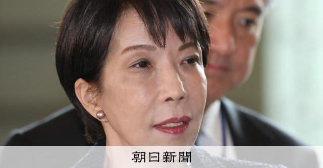 Takaichi is suspected of fraudulently giving attendees of her fundraising party documents to make tax deductions on their donations