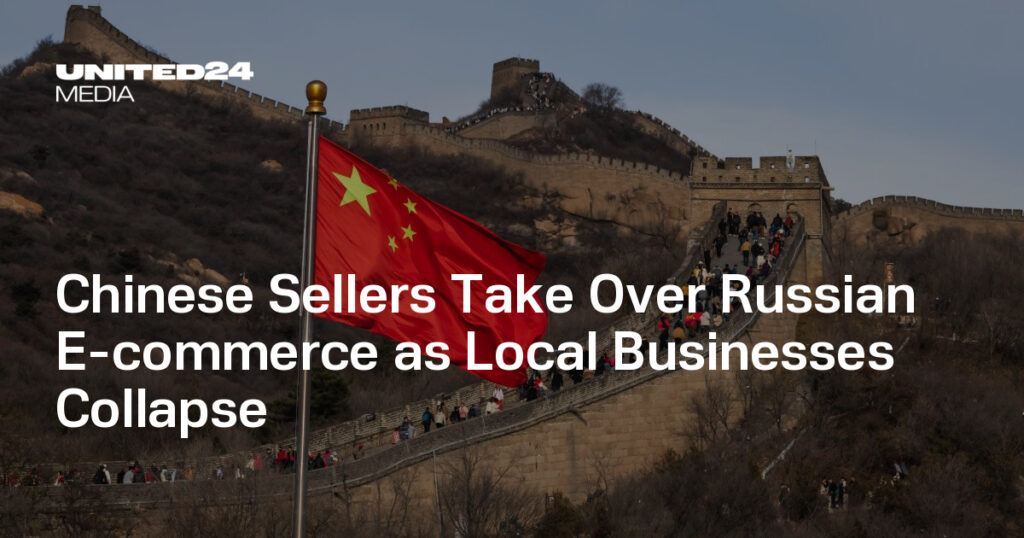 Chinese Sellers Take Over Russian E-commerce as Local Businesses CollapseChinese Sellers Take Over R… — UNITED24 Media