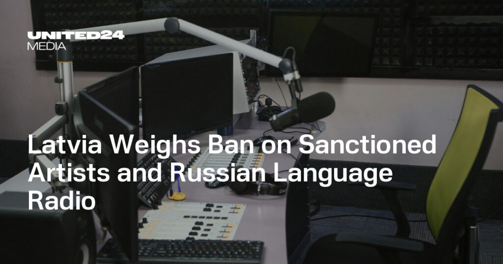 Latvia Weighs Ban on Sanctioned Artists and Russian Language Radio — UNITED24 Media Latvia Weighs Ban on Sanctioned Artists and Russian Language Radio — UNITED24 Media