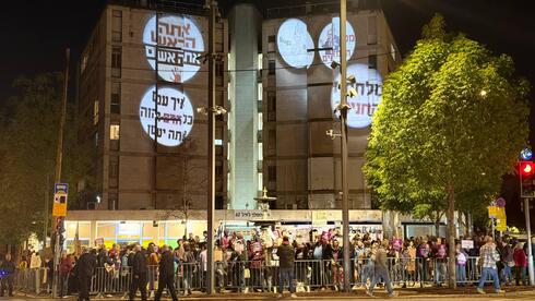 Thousands protest across Israel calling to end war