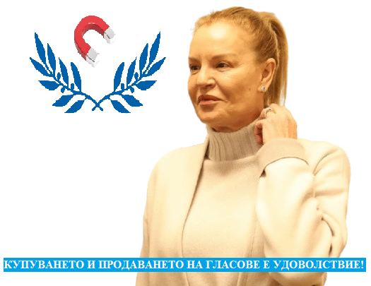 Make Stefka great agein!