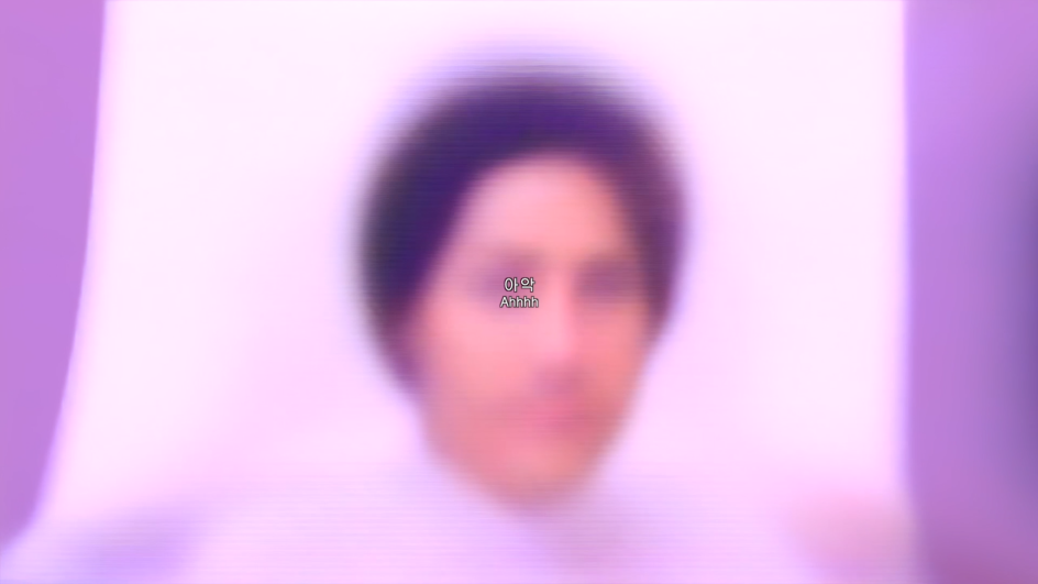 Still from ROLA ROLLS, 2024 by 업체eobchae © 2026